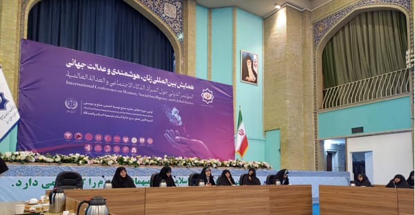 Conferenza internazionale su donne, intelligenza speciale e giustizia globale. Teheran